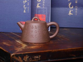 《漢鐸》  《漢鐸》