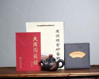 《梅竹雙清》  《梅竹雙清》