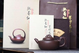 《龍吟》  《龍吟》