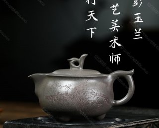 龍行天下  龍行天下