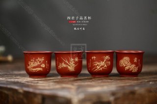 《四君子品茗杯》  《四君子品茗杯》