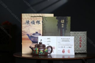 德鐘壺  德鐘壺