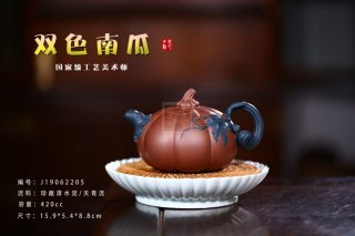 《雙色南瓜》  《雙色南瓜》