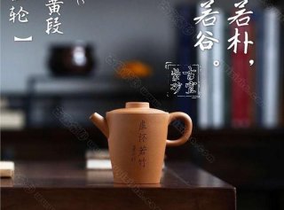 《新式巨輪》  《新式巨輪》