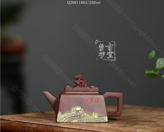 《中華魂》  《中華魂》