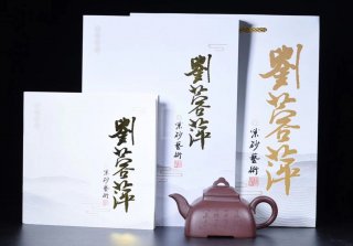 《觚棱》宜興純高級(jí)工藝美術(shù)師全手工紫泥紫砂壺茶具  《觚棱》宜興純高級(jí)工藝美術(shù)師全手工紫泥紫砂壺茶具