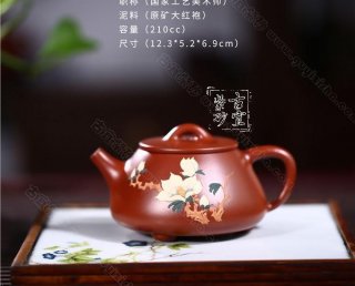 《清幽石瓢》  《清幽石瓢》