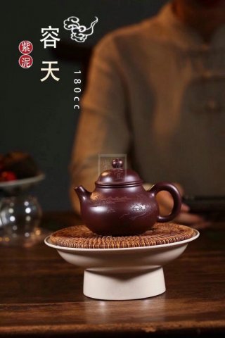 《容天》  《容天》