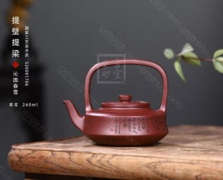 《沁園春雪》  《沁園春雪》