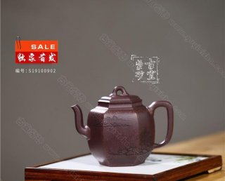 《玲古六方》  《玲古六方》