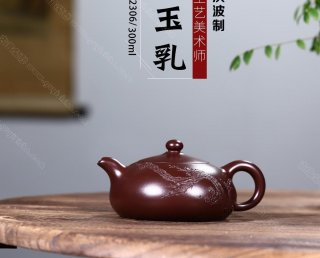 寒香玉乳  寒香玉乳