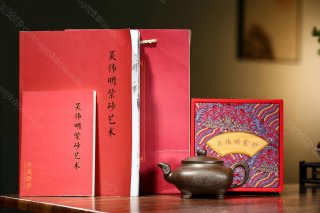 龍尊傳爐  龍尊傳爐