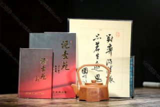 八方來財  八方來財