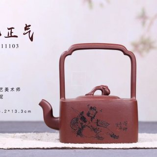 《天地正氣》  《天地正氣》