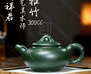 《雅竹》  《雅竹》