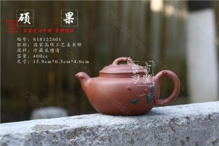 《碩果》  《碩果》