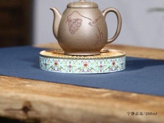 《高玉笠寧靜致遠(yuǎn)》  《高玉笠寧靜致遠(yuǎn)》