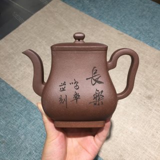 長樂  長樂