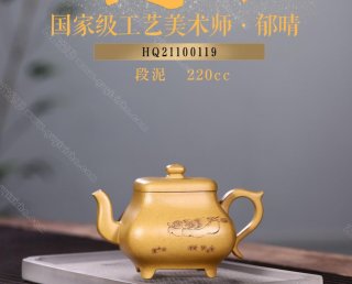 鳴遠(yuǎn)四方-眠云  鳴遠(yuǎn)四方-眠云