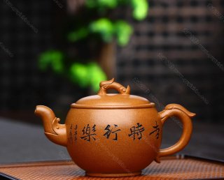 雙龍漢瓦  雙龍漢瓦