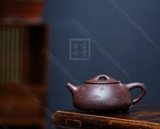 《景舟石瓢》  《景舟石瓢》