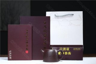 《漢鐸》  《漢鐸》