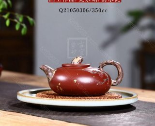 《詠梅灑金》  《詠梅灑金》