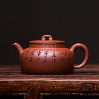 《如意神韻》茶具茶壺宜興手工紫砂壺底槽青  《如意神韻》茶具茶壺宜興手工紫砂壺底槽青
