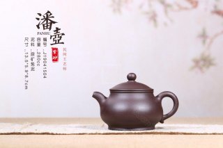 《潘壺》  《潘壺》