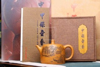 《漢鐸》  《漢鐸》