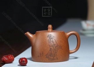 《漢鐸》  《漢鐸》