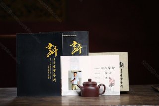 《四方德鐘》  《四方德鐘》