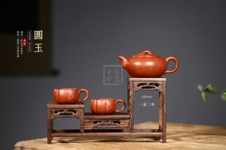 《圓玉》  《圓玉》