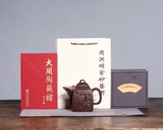 《龍騰盛世漢方壺》  《龍騰盛世漢方壺》