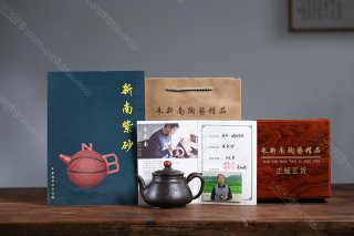 龍吟·鴻運當頭  龍吟·鴻運當頭