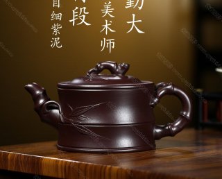 一品竹段  一品竹段