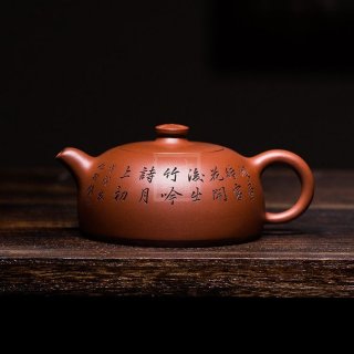 《半月壺》宜興紫砂壺底槽青助理工藝美術師全手工茶壺茶具  《半月壺》宜興紫砂壺底槽青助理工藝美術師全手工茶壺茶具