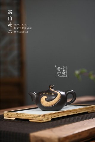 《高山流水》  《高山流水》