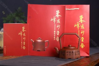 八方提梁  八方提梁