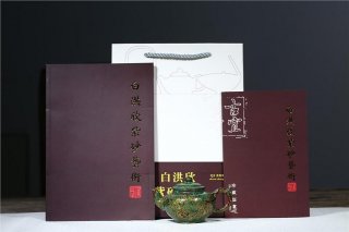 《大漆笑櫻》  《大漆笑櫻》
