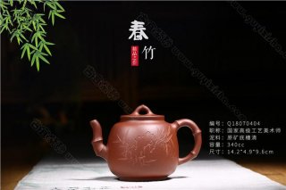 《春竹》  《春竹》