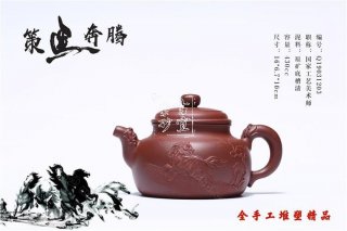 《策馬奔騰》  《策馬奔騰》