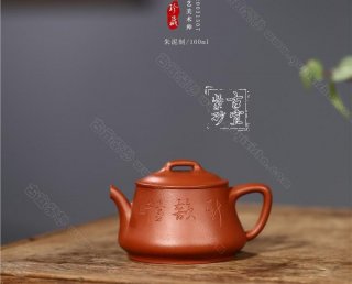 《韻瓢》  《韻瓢》