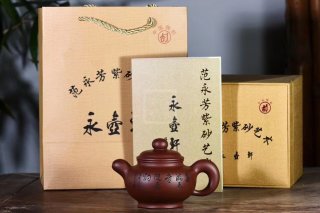 《掇只》宜興市紫砂壺底槽青全手工工藝美術(shù)師制作掇只茶具套壺  《掇只》宜興市紫砂壺底槽青全手工工藝美術(shù)師制作掇只茶具套壺
