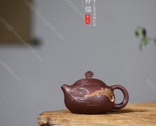 龍獻(xiàn)祥瑞  龍獻(xiàn)祥瑞