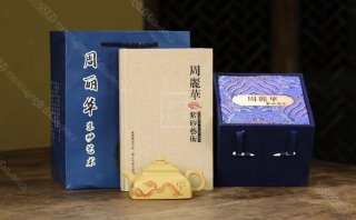 《四方坦然》  《四方坦然》