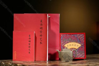 四方浩然  四方浩然