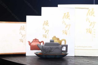 《方山逸士》  《方山逸士》