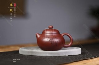 《文旦》  《文旦》