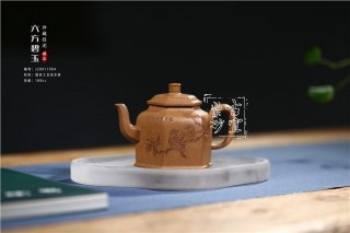 《六方碧玉》  《六方碧玉》